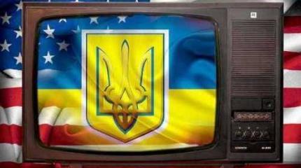 Сказки украинских СМИ