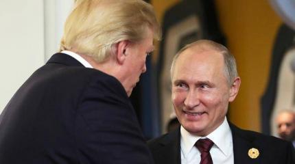 Путин и Трамп займутся новым переделом мира Путин и Трамп займутся новым переделом мира