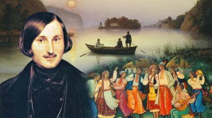 Существо Николай Гоголь, или Чему учат детей в украинских школах Существо Николай Гоголь, или Чему учат детей в украинских школах