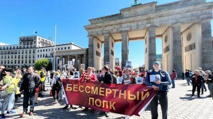 «Бессмертный полк» выходит на передовые позиции в битве за мозги европейцев «Бессмертный полк» выходит на передовые позиции в битве за мозги европейцев