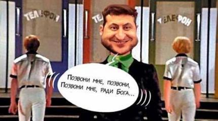 Опять зрада, или Почему дядя Джо так обидно поступил? Опять зрада, или Почему дядя Джо так обидно поступил?