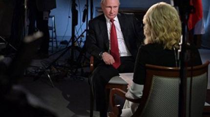 Кто нас подставил? Расследование NBC News Кто нас подставил? Расследование NBC News