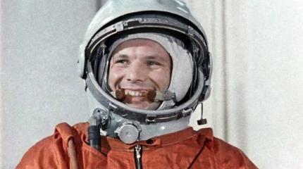 Наш Юрий Гагарин Наш Юрий Гагарин