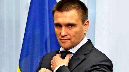 Климкин: Мы испортим праздник ЧМ-2018 по футболу в России, вот увидите Климкин: Мы испортим праздник ЧМ-2018 по футболу в России, вот увидите