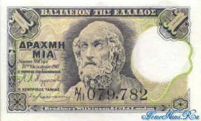 А драхмы хотели выкопать А драхмы хотели выкопать
