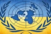 Украинское вето: могла ли Украина стать постоянным членом СБ ООН?