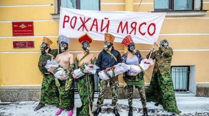 Тоталитарочки: О садистском оскале «российского феминизма» Тоталитарочки: О садистском оскале «российского феминизма»