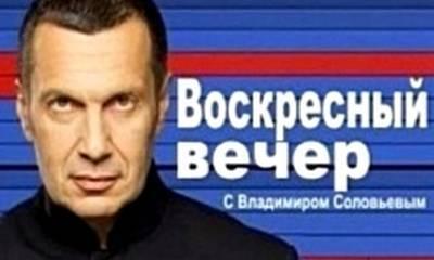 Воскресный вечер - 19.10.2014 Воскресный вечер - 19.10.2014