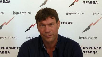 Олег Царёв про Украину и перспективы Новороссии
