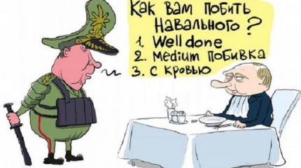 Золотов vs Навальный: сигнал от власти обществу или разборка внутри элит? Золотов vs Навальный: сигнал от власти обществу или разборка внутри элит?