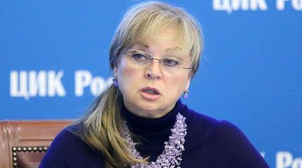 Памфилова: на выборах в Госдуму неизбежны провокации Памфилова: на выборах в Госдуму неизбежны провокации