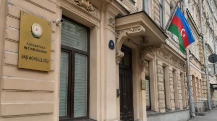 В Петербурге генконсульству Азербайджана предложили переселение на выбор