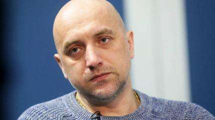 Захар Прилепин о предателях и «гуманисте» Черчилле Захар Прилепин о предателях и «гуманисте» Черчилле