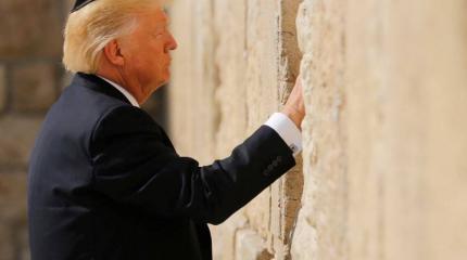 Зачем Трамп признал Иерусалим столицей Израиля? Зачем Трамп признал Иерусалим столицей Израиля?