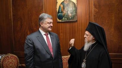 Вселенский патриарх оказался еретиком Вселенский патриарх оказался еретиком