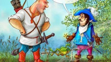 Д’Артаньян по-украински, было бы смешно до слез Д’Артаньян по-украински, было бы смешно до слез