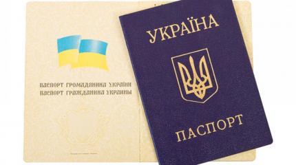 Киев запрещает выдавать жителям Донбасса украинские паспорта Киев запрещает выдавать жителям Донбасса украинские паспорта