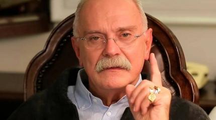 Михалков: Россия не может жить с лозунгом "Господь, благослови Америку" Михалков: Россия не может жить с лозунгом "Господь, благослови Америку"