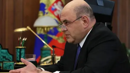 Мишустин подписал указ о закрытии границы на Дальнем Востоке Мишустин подписал указ о закрытии границы на Дальнем Востоке