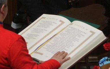 Конституция франции будет переписана Конституция франции будет переписана
