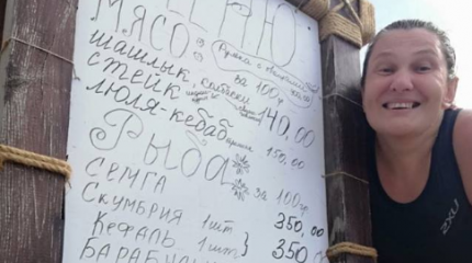 Монтян из Крыма «нанесла Киеву удар ниже желудка» Монтян из Крыма «нанесла Киеву удар ниже желудка»