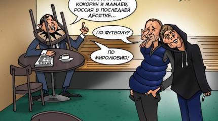 Индекс миролюбия. За что Россию поставили рядом с Конго и Ливией?