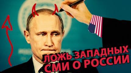 Маразм Запада достиг своего апогея: пропагандисты запутались в собственной лжи Маразм Запада достиг своего апогея: пропагандисты запутались в собственной лжи