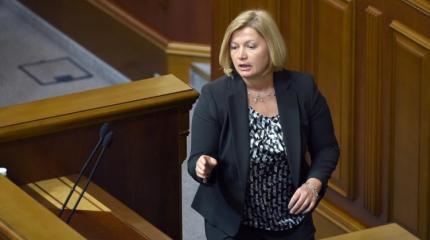 Геращенко назвала новую дату принятия решения по безвизовому режиму Геращенко назвала новую дату принятия решения по безвизовому режиму