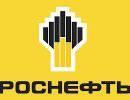 Роснефть готова выкупить 51% акций аэропорта Манас за 1 млдр.$