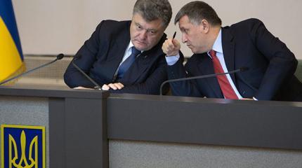 Порошенко поручил изменить в Конституции Украины статус Крыма