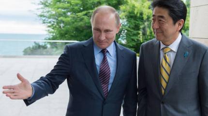 Потеплело? Японский премьер посетил Россию Потеплело? Японский премьер посетил Россию
