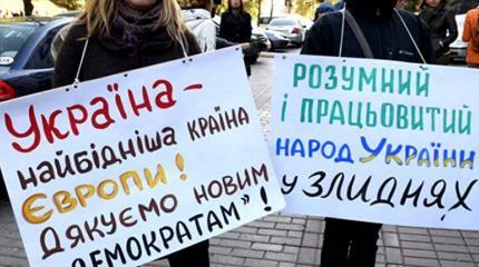 Быть или не быть Украине Быть или не быть Украине