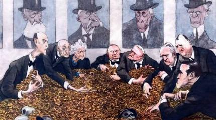 Элиты старые и молодые – или как эффективней обирать родной народ Элиты старые и молодые – или как эффективней обирать родной народ