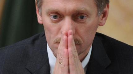 Песков прокомментировал «тайный визит» Асада в Москву Песков прокомментировал «тайный визит» Асада в Москву
