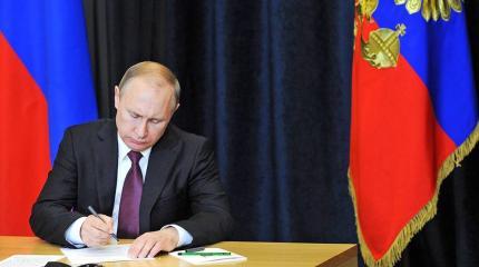 «Прав ли Путин?»: указ президента об упрощенном гражданстве вызывает споры «Прав ли Путин?»: указ президента об упрощенном гражданстве вызывает споры