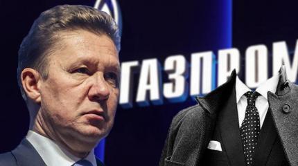 Зачистка от Миллера: полетели головы зампредов «Газпрома» Зачистка от Миллера: полетели головы зампредов «Газпрома»