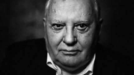 Каким запомнится Горбачёв Каким запомнится Горбачёв