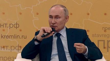 Владимир Путин: «США выпустили джина из бутылки»