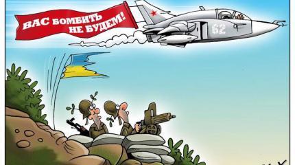 Ничто не заменит нам Украину Ничто не заменит нам Украину