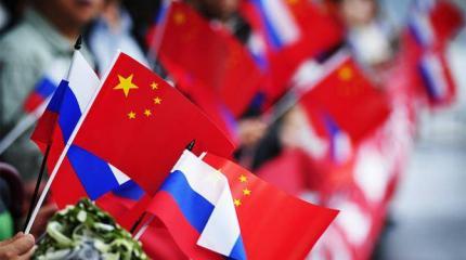 Есть тысячи причин, почему Китаю надо дружить с Россией Есть тысячи причин, почему Китаю надо дружить с Россией