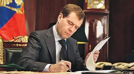 "Стратегия-2030". Развитие "новой" России "Стратегия-2030". Развитие "новой" России