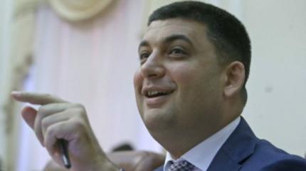 Сказки Гройсмана: 10 лет и в ЕС Сказки Гройсмана: 10 лет и в ЕС