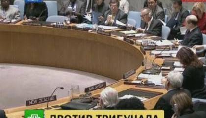Суд по делу малазийского Боинга Суд по делу малазийского Боинга