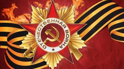 День Победы – торжество или трагедия?