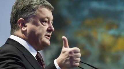 Радость Порошенко: Крым наш и точка Радость Порошенко: Крым наш и точка
