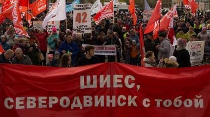 Шиес как точка сборки гражданского общества Шиес как точка сборки гражданского общества