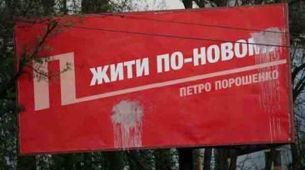ЖПН: жить по-новому ЖПН: жить по-новому