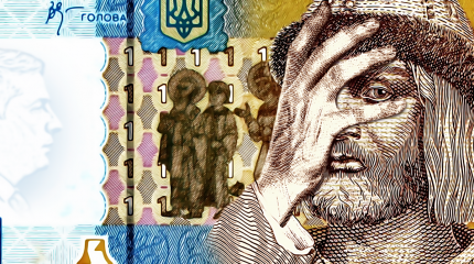 Украинский «тыринг» на фоне запретов русской культуры Украинский «тыринг» на фоне запретов русской культуры