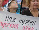 Аншлюс украинского языка Аншлюс украинского языка