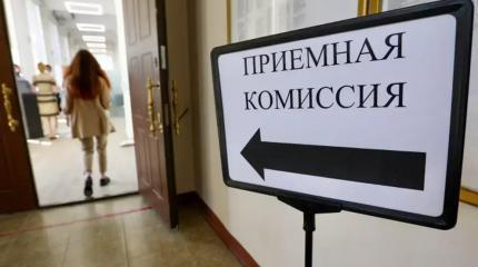 «Атака на либералов». По российским вузам прошел осенний «ректоропад» «Атака на либералов». По российским вузам прошел осенний «ректоропад»